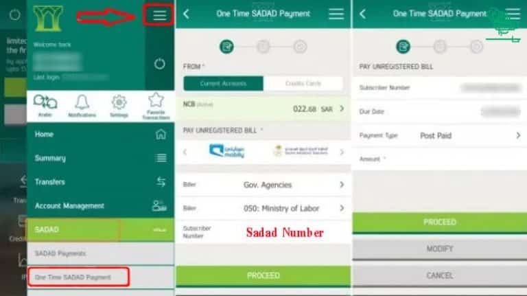 How To Check Maktab Amal Fees In KSA Saudi Scoop