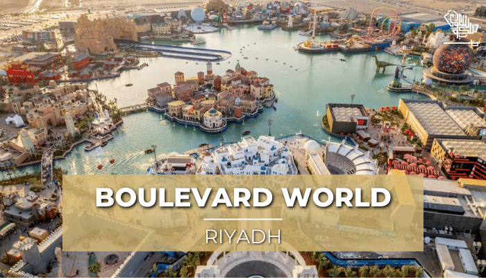 boulevard world riyadh
