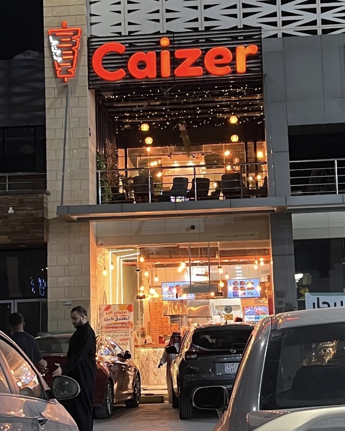 shawarma caizer