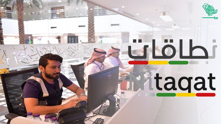 check-nitaqat-iqama-color-status-saudiscoop (3)