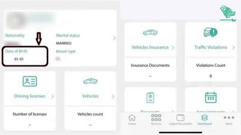 How to Check & Change Date Of Birth On Iqama-saudiscoop (2)