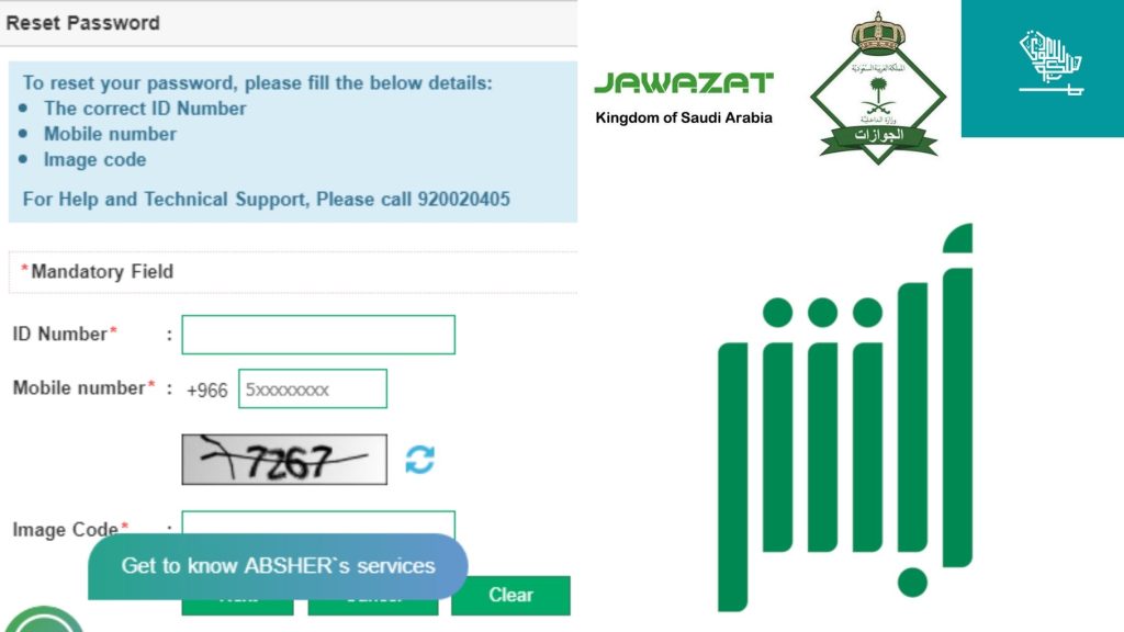 Forgot Absher password