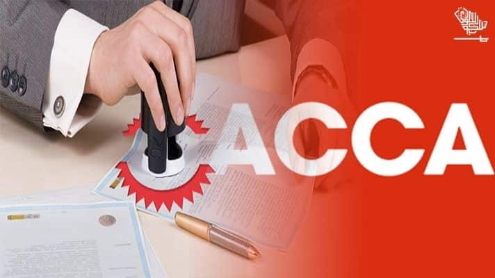 attestation-acca-uk-degree-ksa-saudiscoop (1)