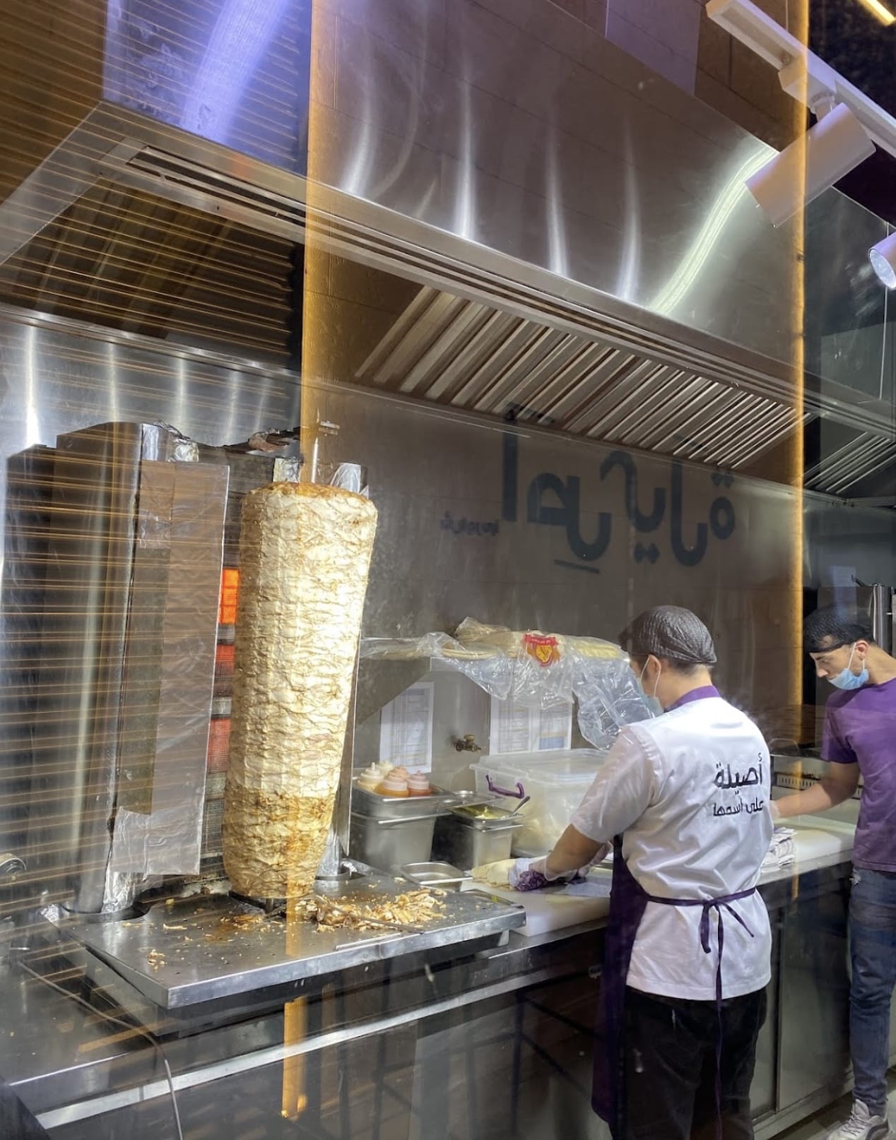  Asilah Shawarma