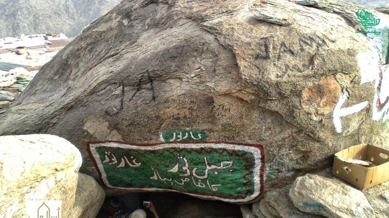 The Thawr Mountain Makkah Saudiscoop (6)