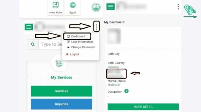 How to Check & Change Date Of Birth On Iqama-saudiscoop (3)
