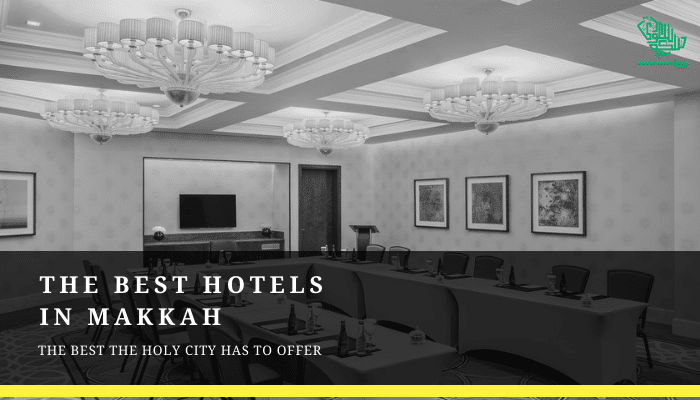 hotels in makkah