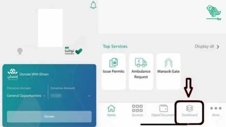 How to Check & Change Date Of Birth On Iqama-saudiscoop (4)