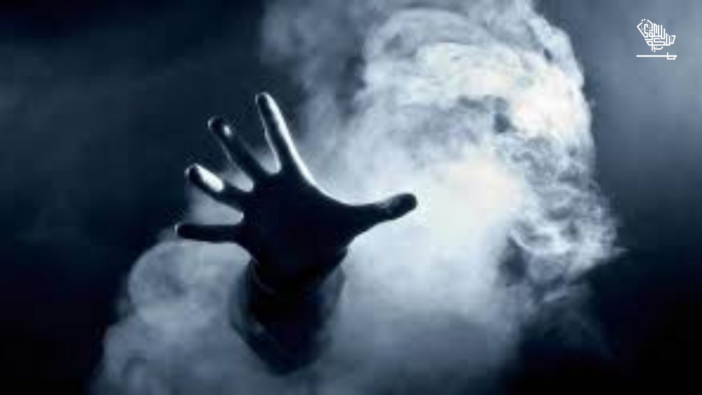 Types of Jinn In Islam