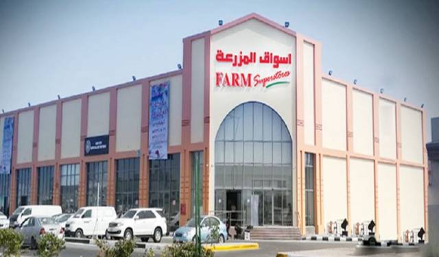 Supermarkets in saudi arabia
