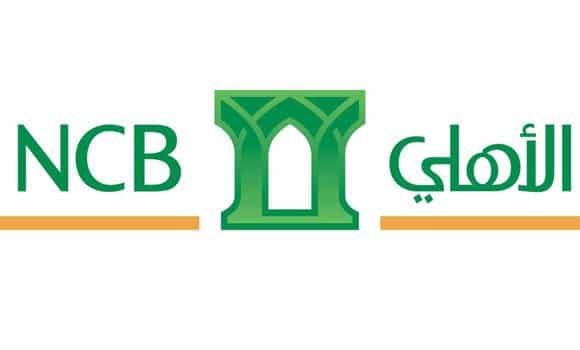 top-10-banks-of-saudi-arabia Saudi National Commercial Bank Saudiscoop