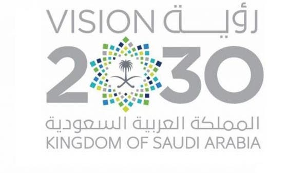 Vision 2030 is a bold and attainable blueprint for an ambitious nation.