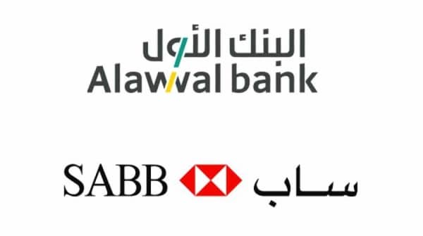 top-10-banks-of-saudi-arabia-Saudi-British-Bank-saab