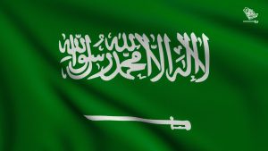 saudi-anthem