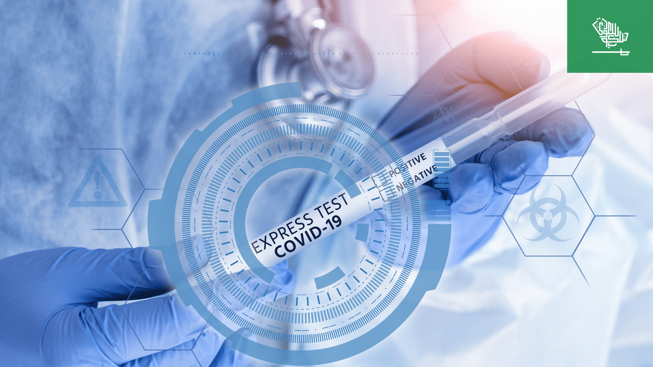 tested for coronavirus