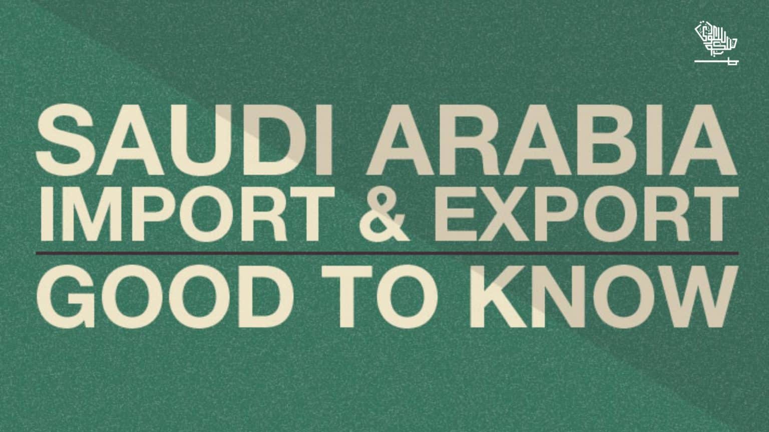 Exploring Saudi Arabia's Key Exports and Imports | Saudi Scoop