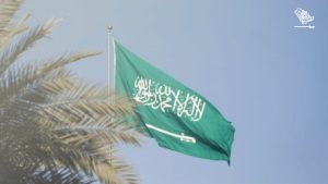 Saudi Arabia Participates in the closing of the high-level 2021 political forum.