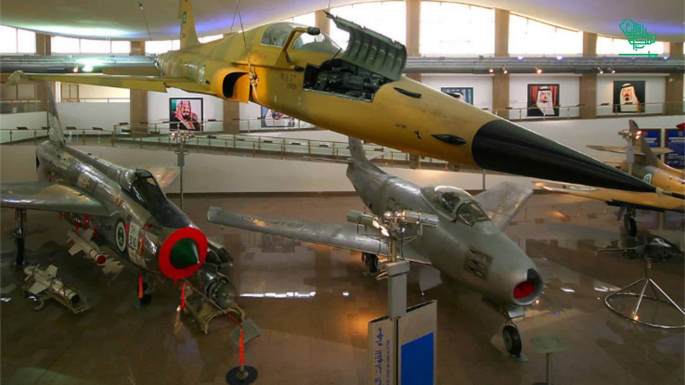 Saudi Airforce Museum