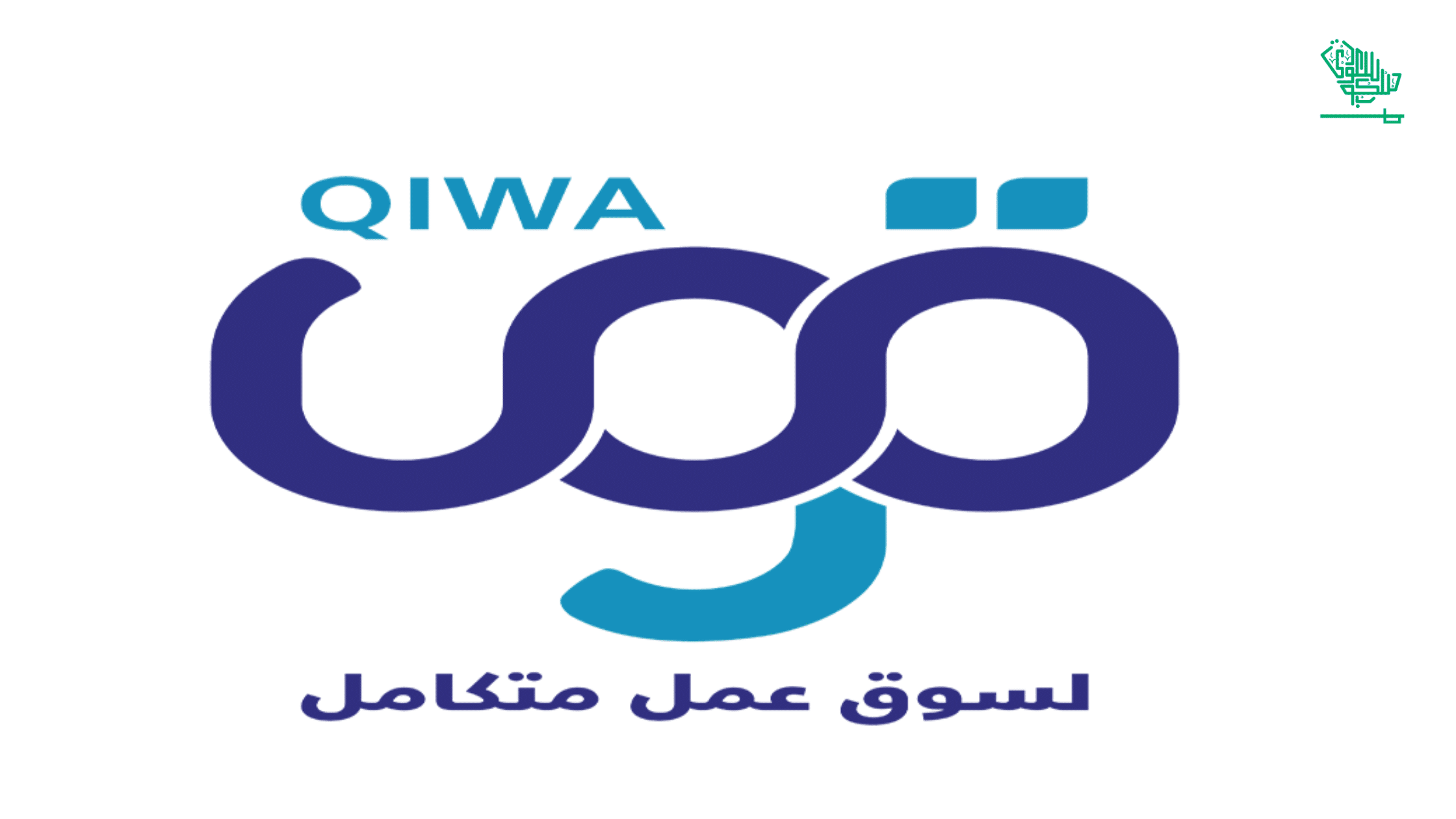 qiwa platform