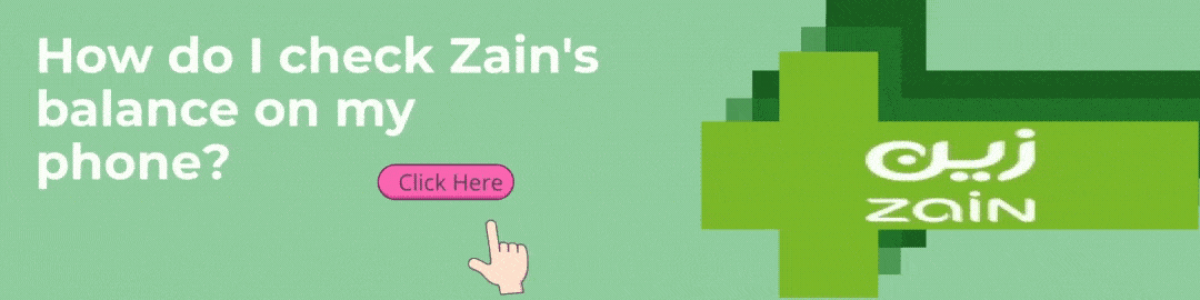 how-to-check-zain-balance