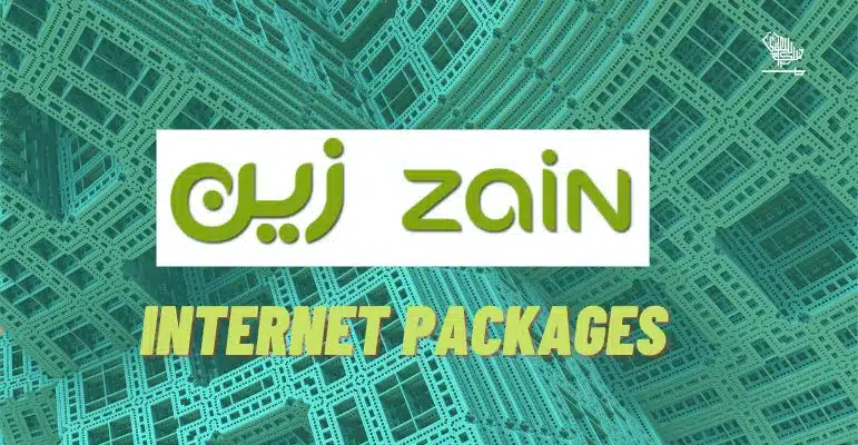 ZAIN INTERNET PACKAGES