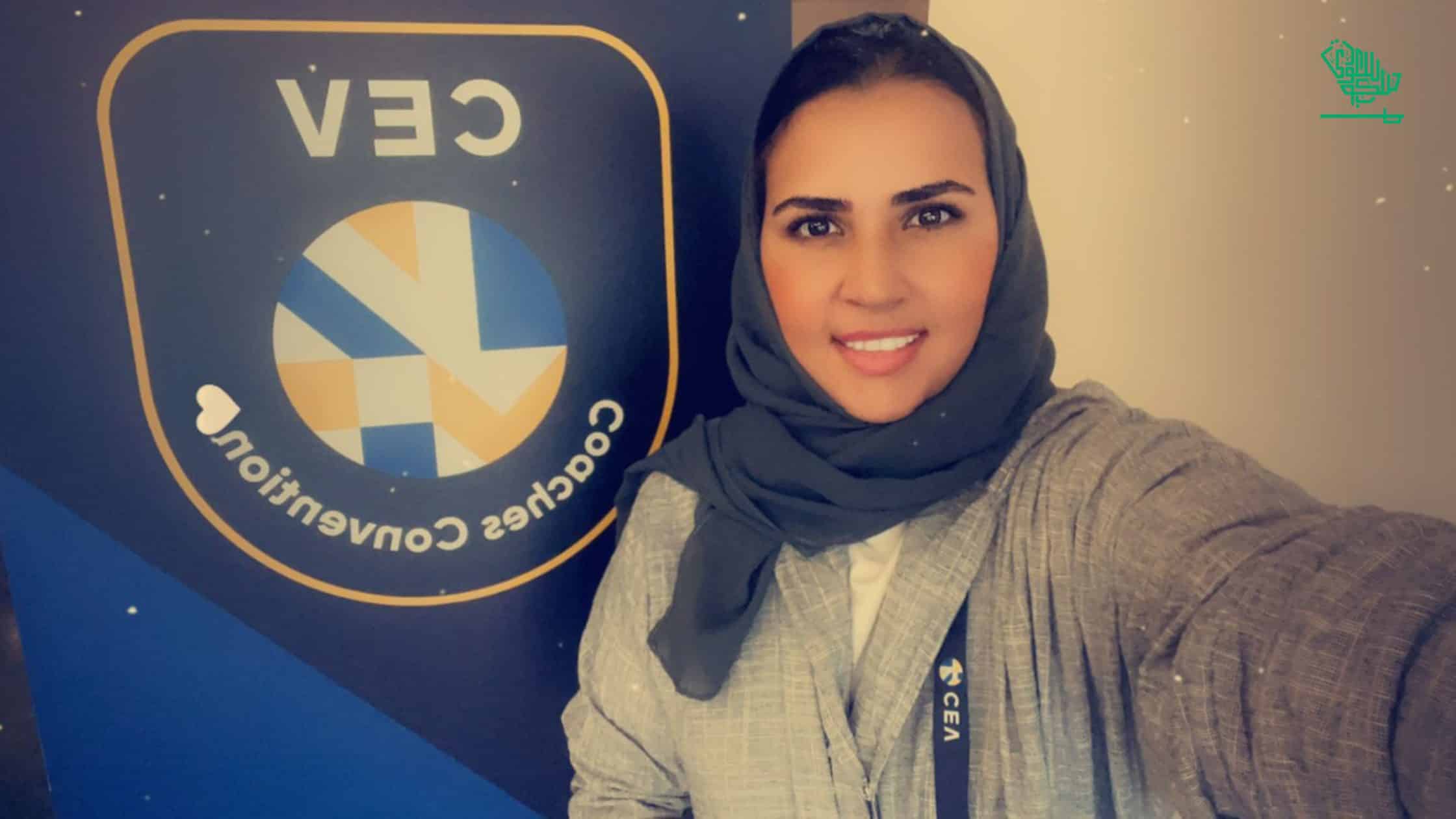 Dana the first Saudi female coach to attend European Volleyball Program