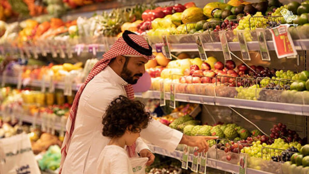 Supermarkets in saudi arabia