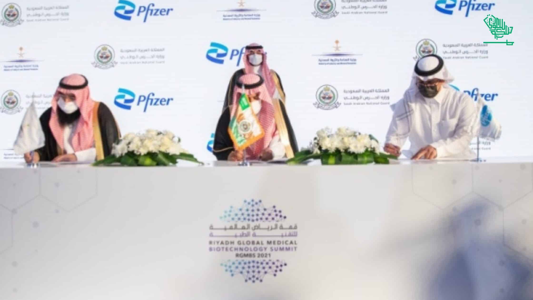 Saudi Arabia to manufacture viral and genetic vaccines after signing an MoU with Pfizer
