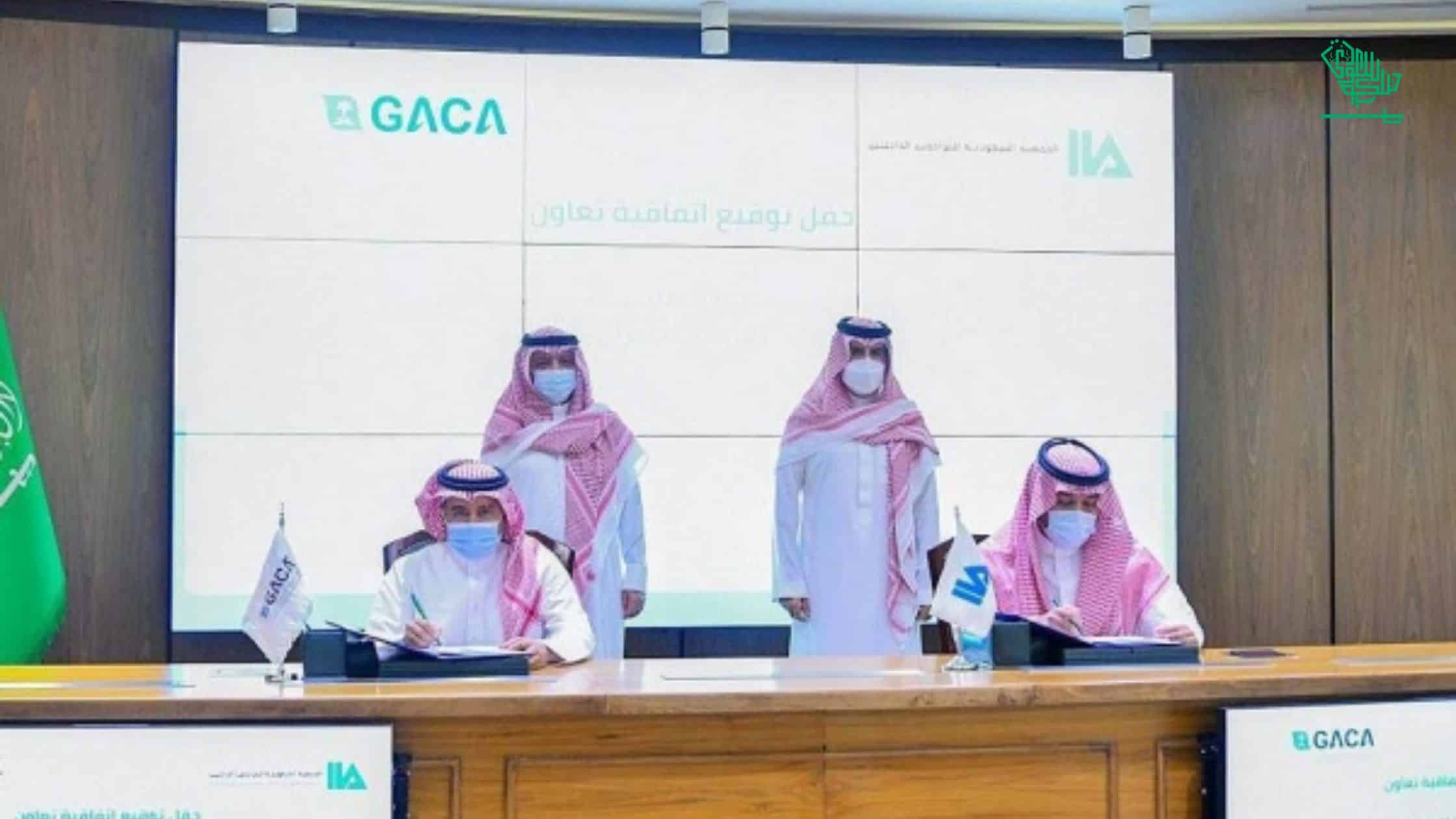 A global agreement signed to improve the auditing profession in Saudi Arabia