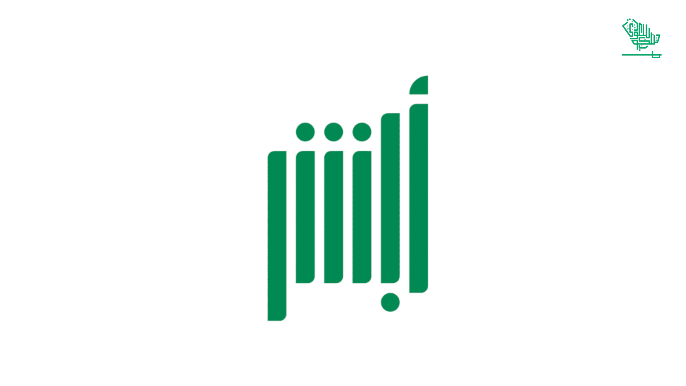 Al rajhi bank ramadan timing 2021
