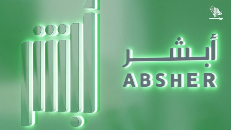How to Create and Activate an Absher Account in 2026 | Saudi Scoop