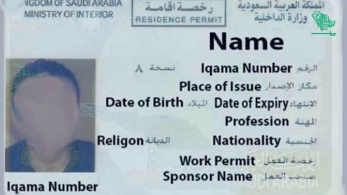 Residency Permits iqama