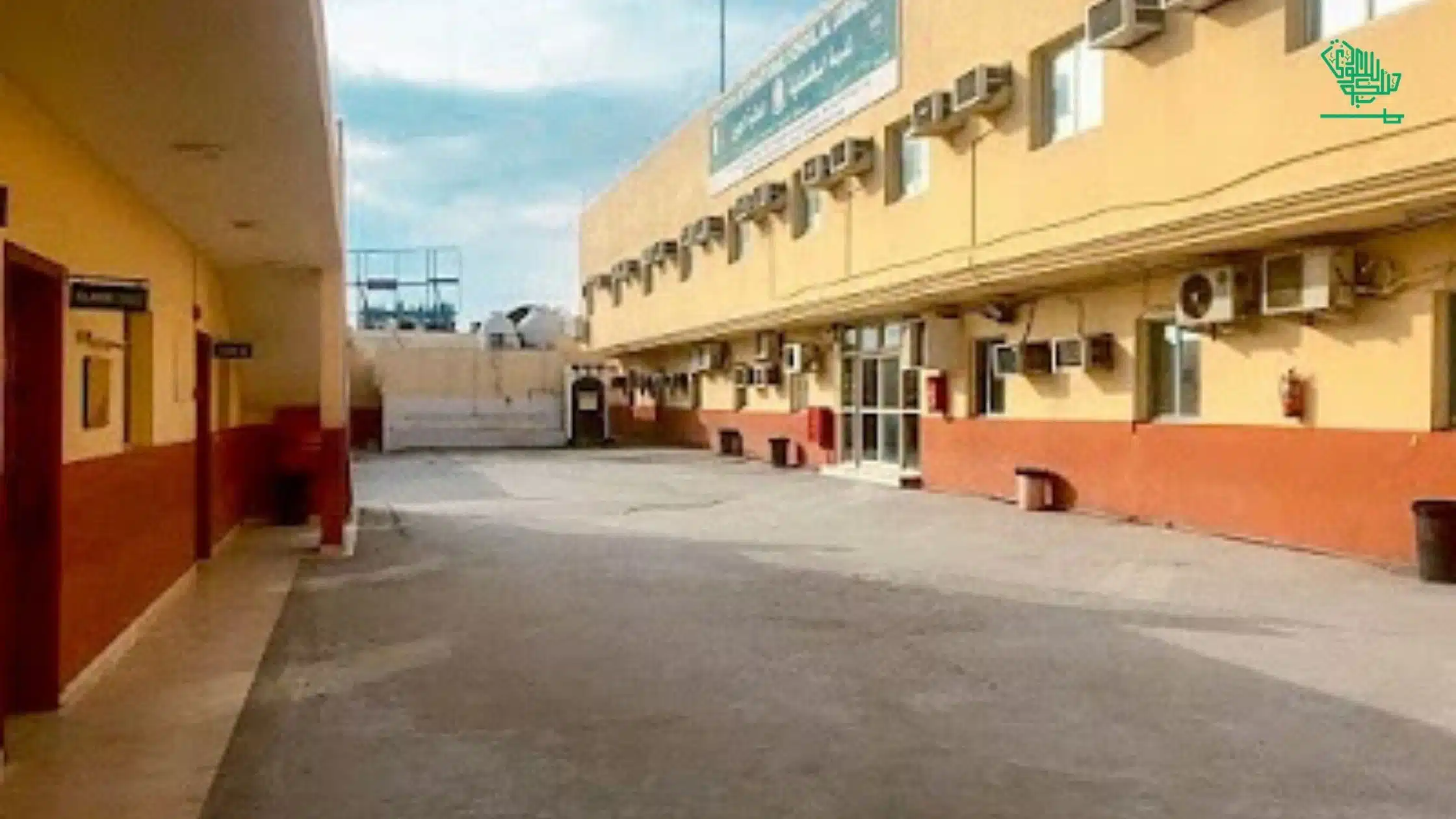 Pakistan International School