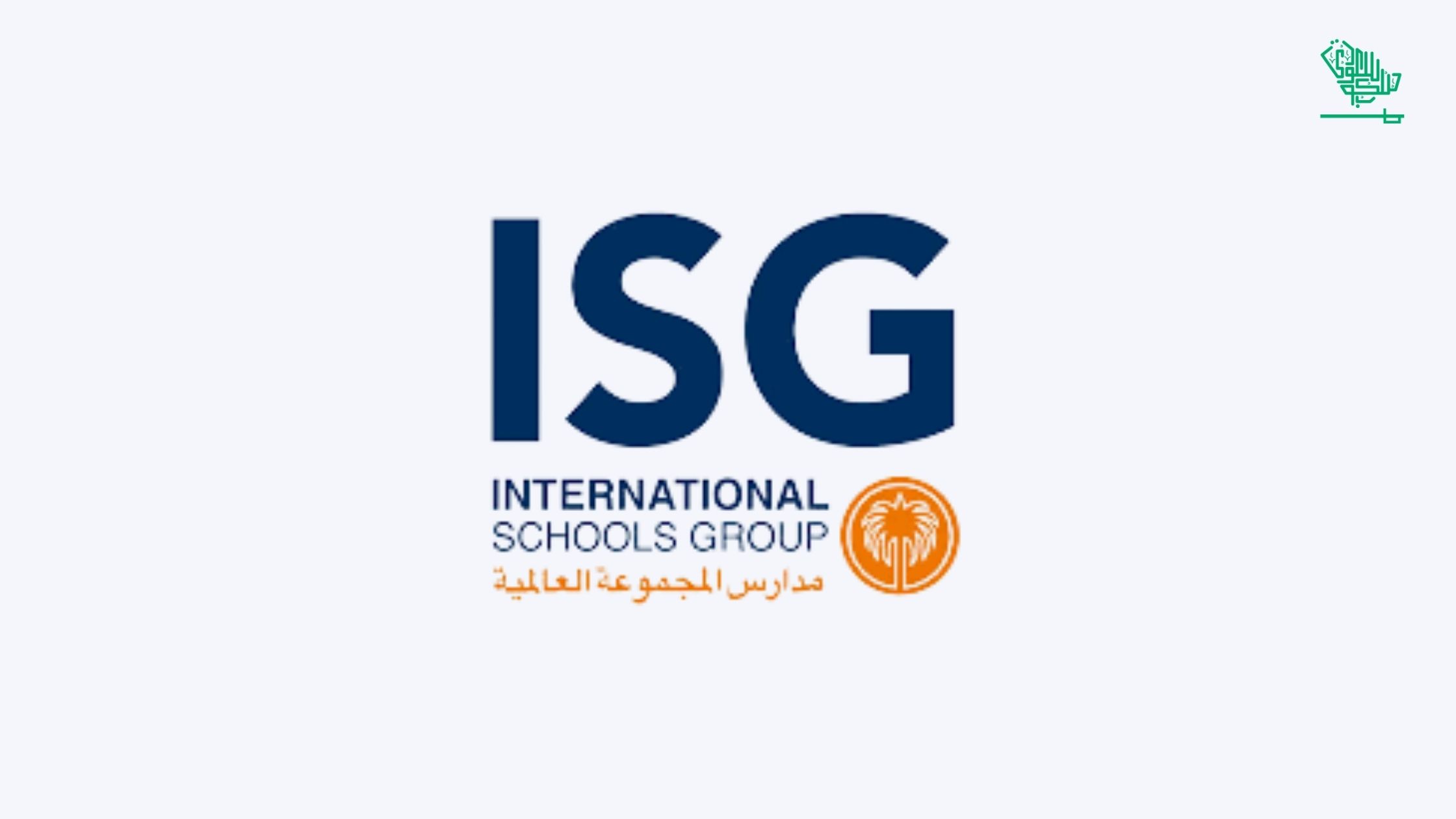 International Schools Group (ISG)