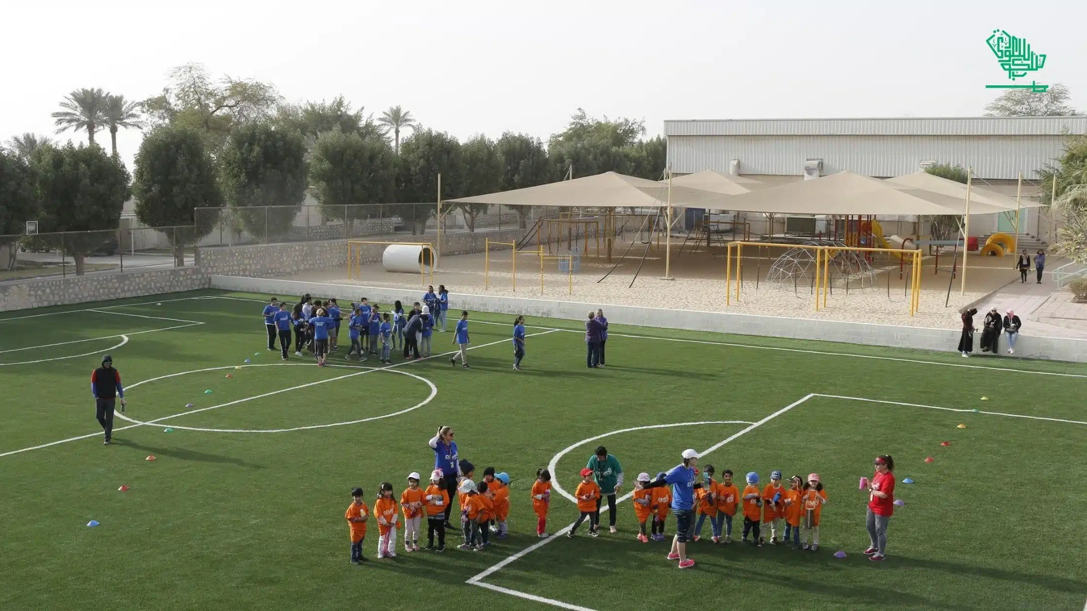 International Schools Group (ISG)