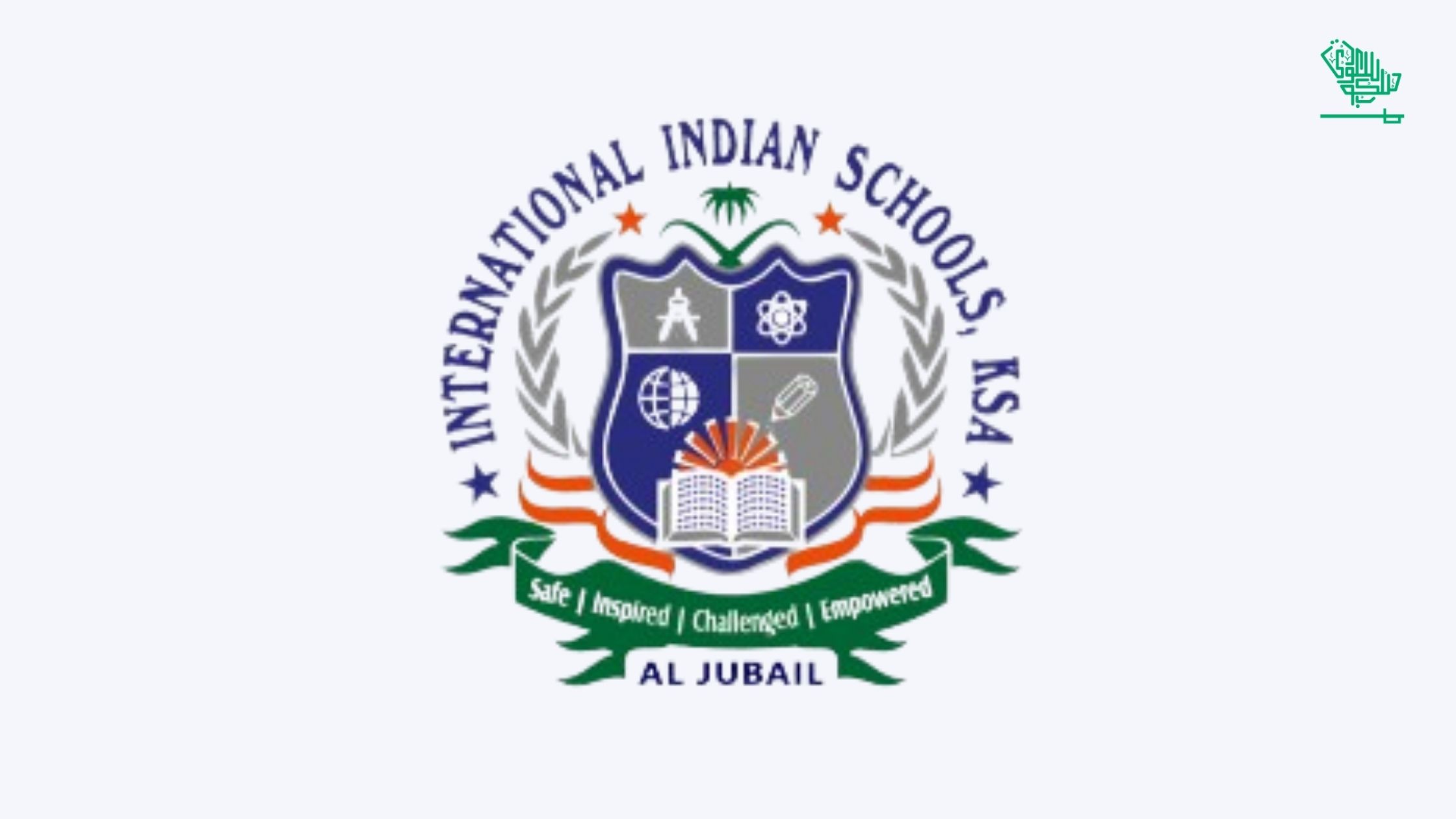 International Indian School (IIS)