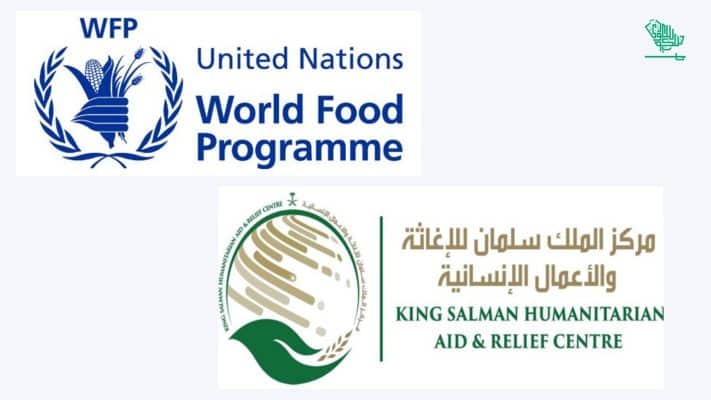 food aid KSrelief WFP Food