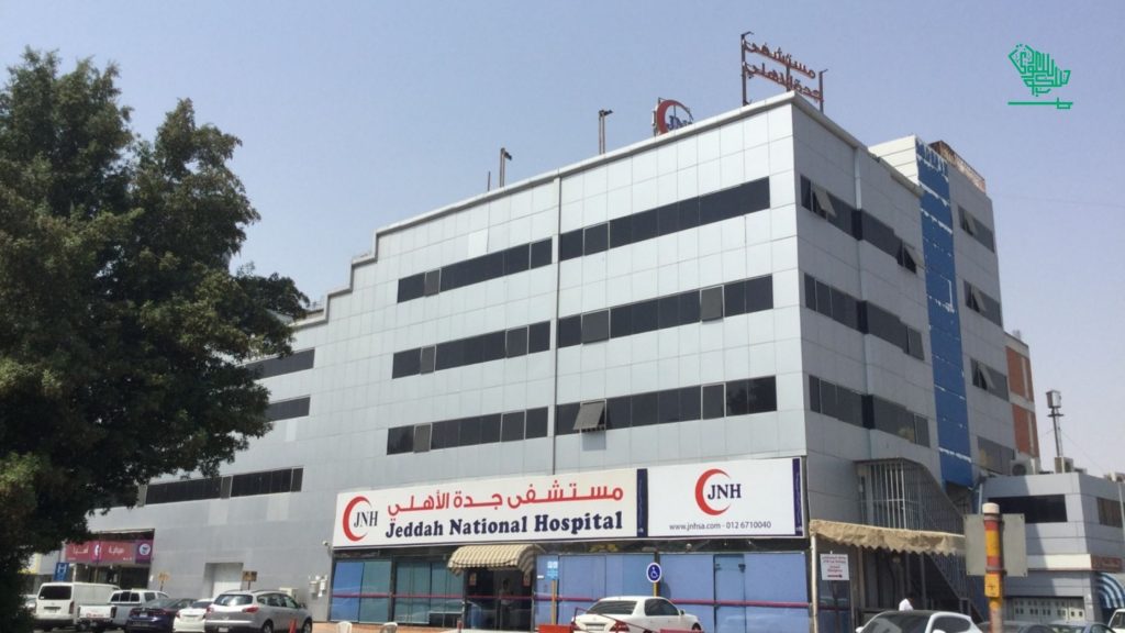 Jeddah field hospital