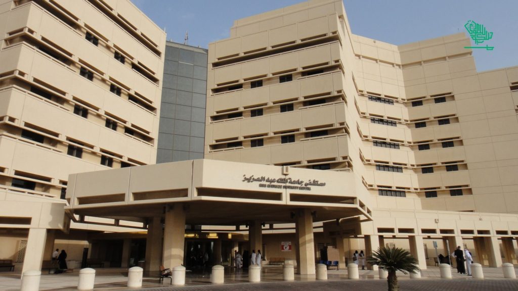 Hospital Medical Center Saudiscoop.com King-Abdulaziz-university-kau-health-sciences-center-and-university-campus