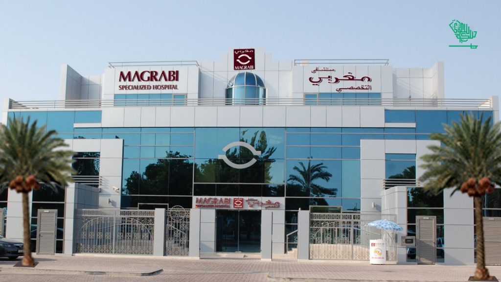 Hospital Medical Center Saudiscoop.com Magrabi-Eye-Hospital (3)