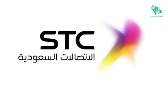 international services package STC