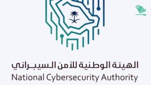 Saudiscoop Women Empowerment Cybersecurity