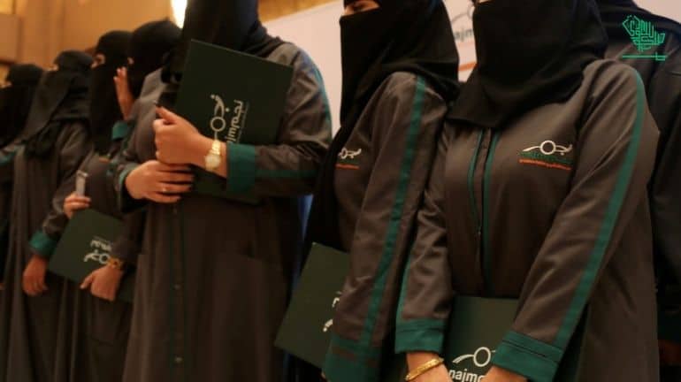 Saudiscoop Women Empowerment Cybersecurity