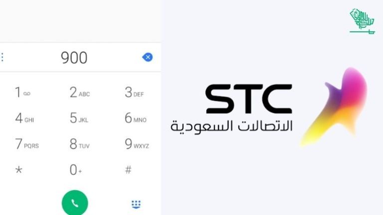 check-your-stc-sim-number-by-different-methods-saudi-scoop