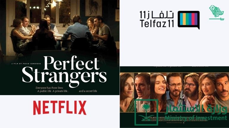 Netflix saudi filmmaker Telfaz11 saudi film festival Saudiscoop (11)