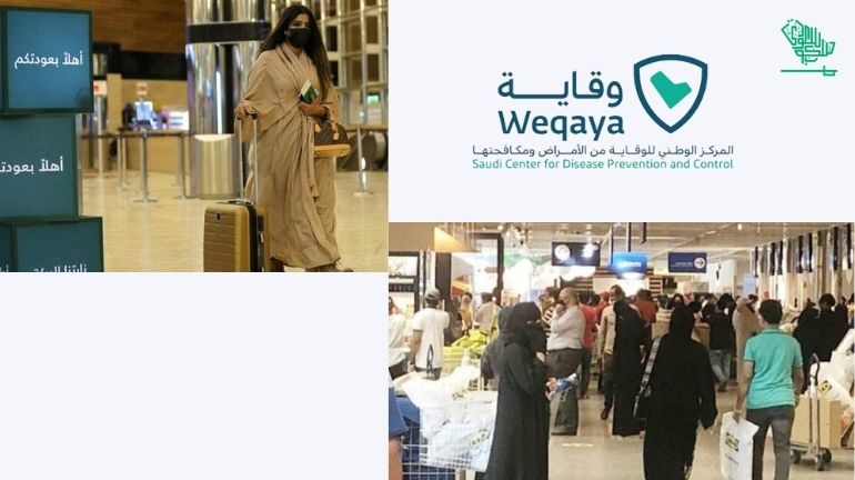 Entrance Protocols Souks Restaurants Malls Weqaya Saudiscoop (3)
