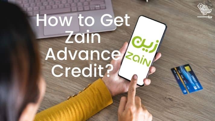 Zain Advance Credit Balance Saudiscoop (2)
