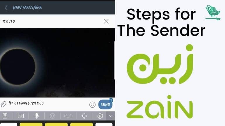 Balance check zain How to