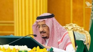 February 22 Founding Day Saudiscoop (1)