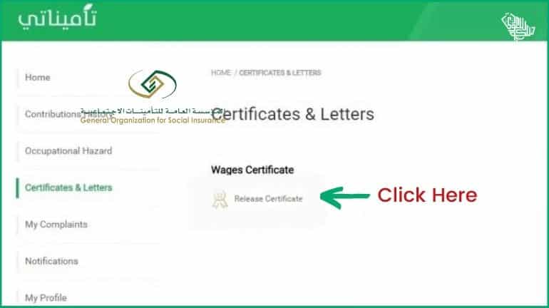 GOSI Saudiscoop Certificate (7)
